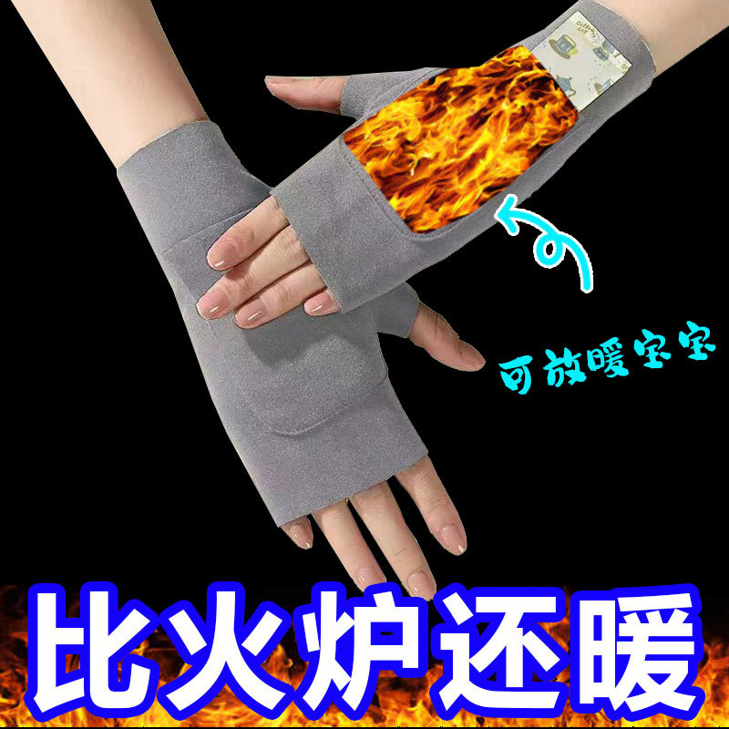 德绒半指手套加绒保暖防寒