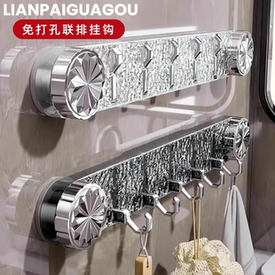 轻奢旋转吸盘联排挂钩水波纹挂钩免打孔强力承重浴室厨房粘钩 新款