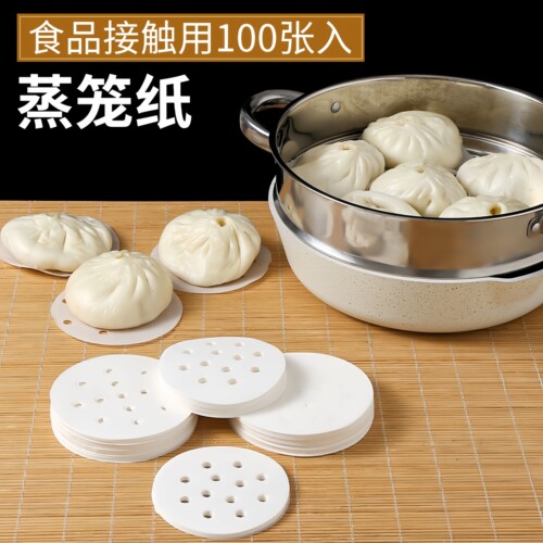 家用蒸笼纸一次性防油纸不粘布