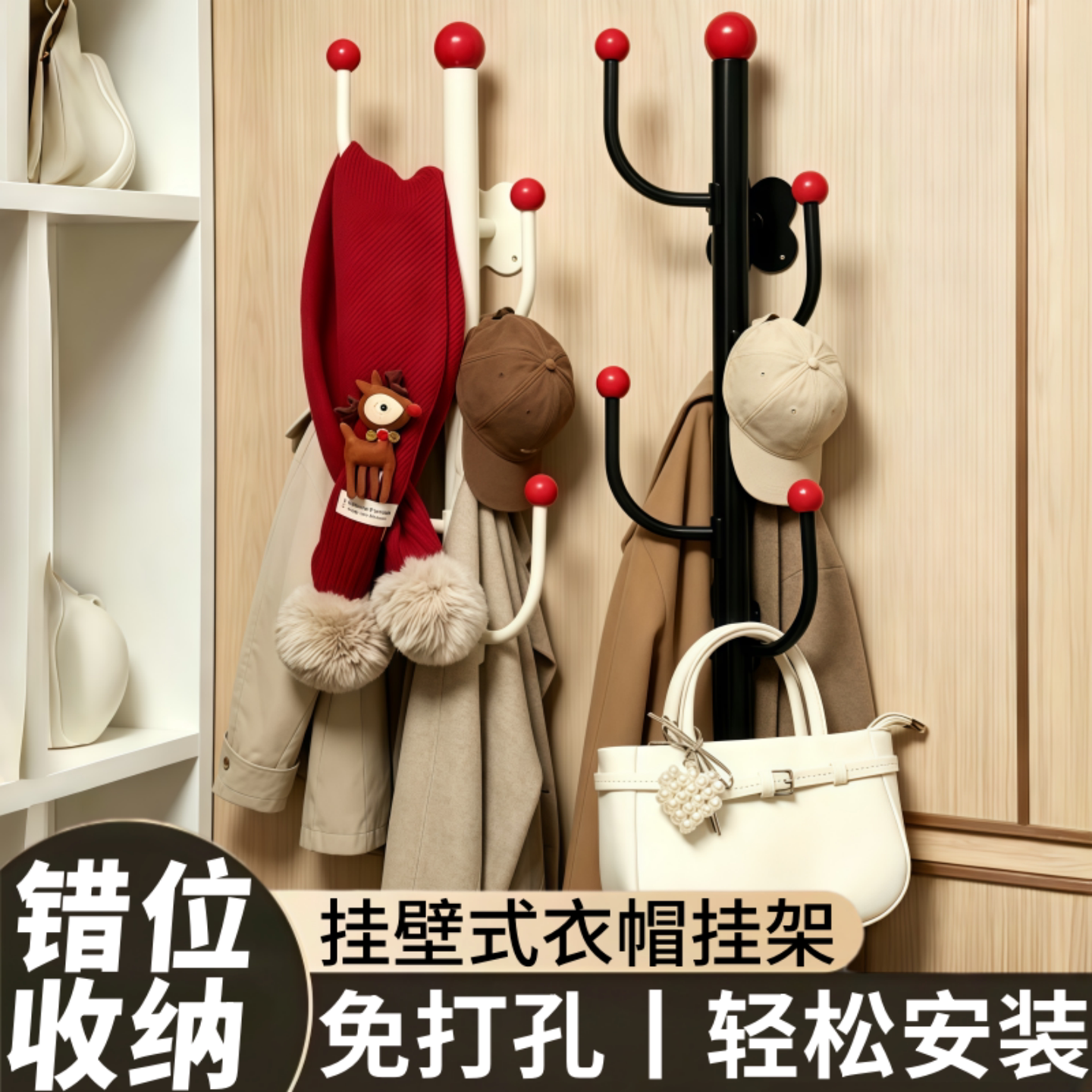 轻奢衣帽架卧室挂衣钩玄关衣柜挂