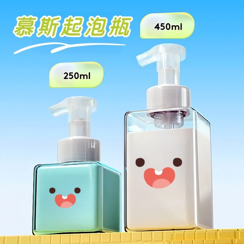 高颜值慕斯起泡瓶泡沫按压瓶洗发