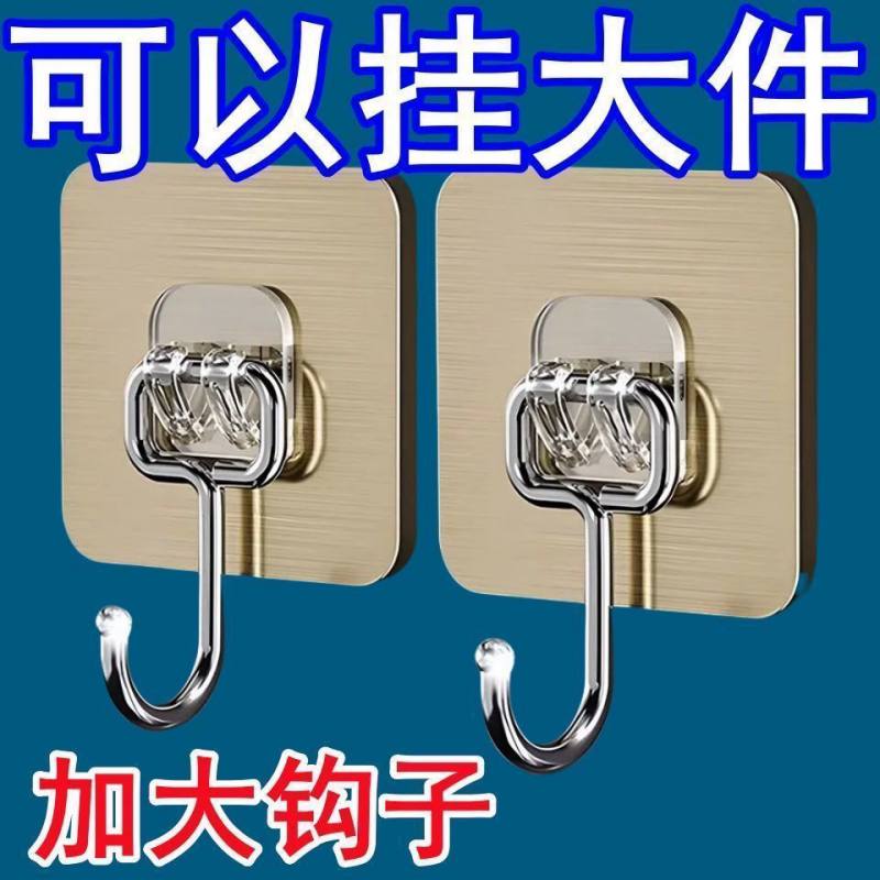 免打孔挂钩强力粘胶承重无痕粘钩