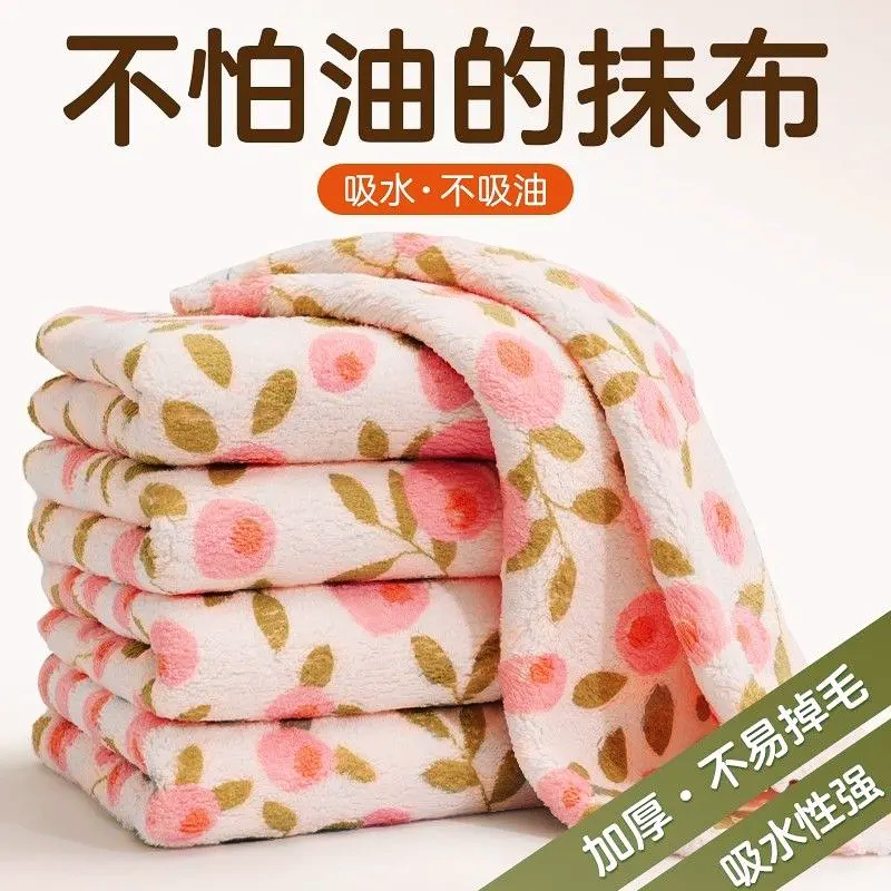 不沾油厨房抹布加厚吸水柔软家用可洗去污不掉毛洗碗布擦手巾专用