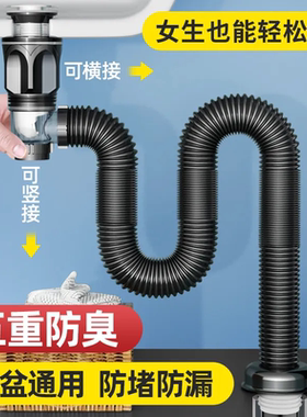洗手盆面盆下水管防堵塞排水管防臭漏水塞洗脸池下水器配件省空间