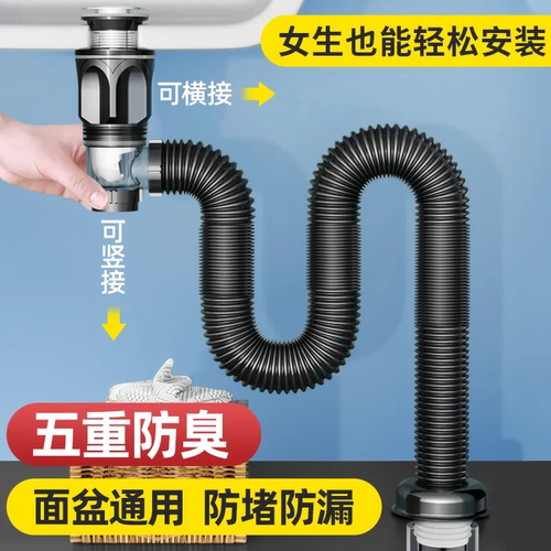 洗手盆面盆下水管防堵塞排水管