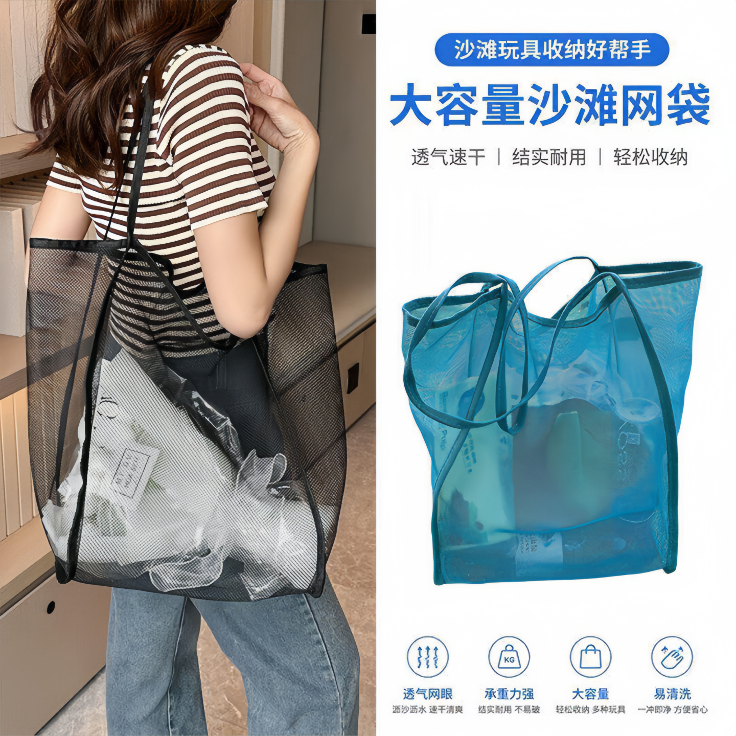 儿童沙滩玩具收纳网纱包大容量