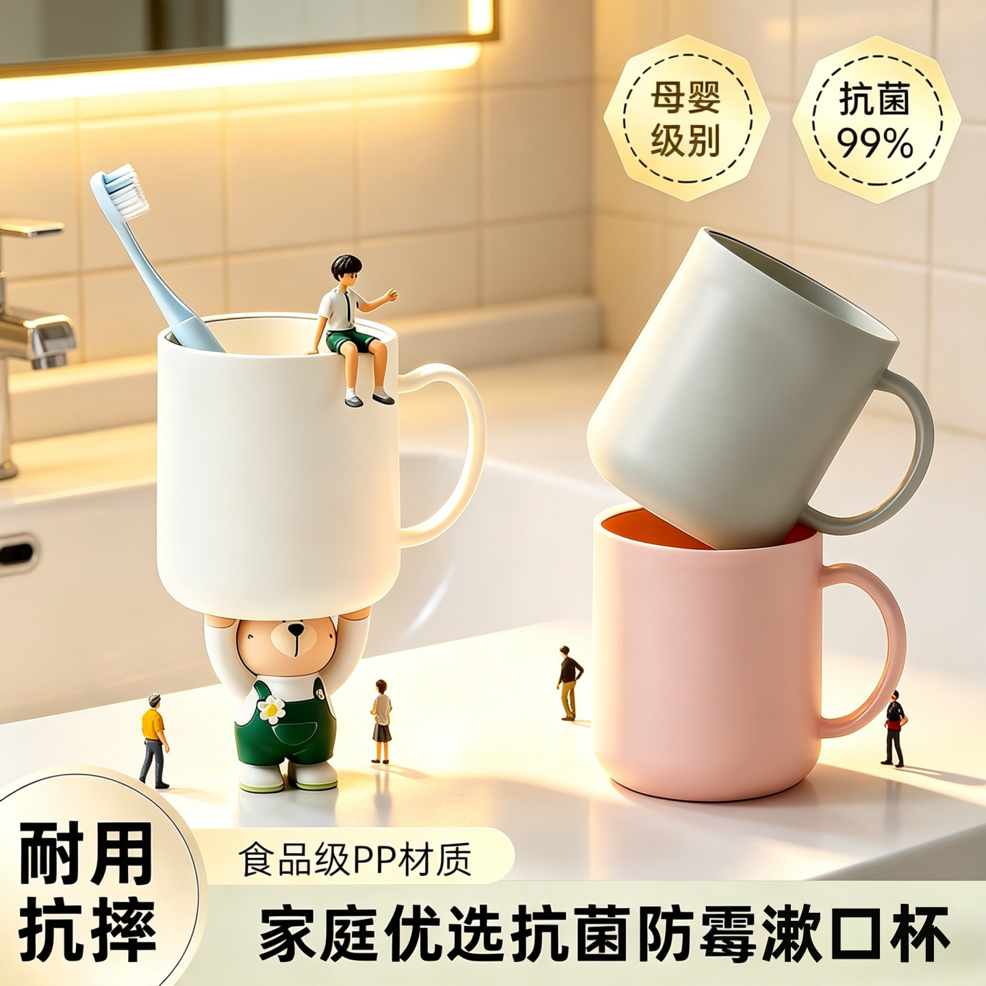 2026新款加厚防霉情侣牙刷杯