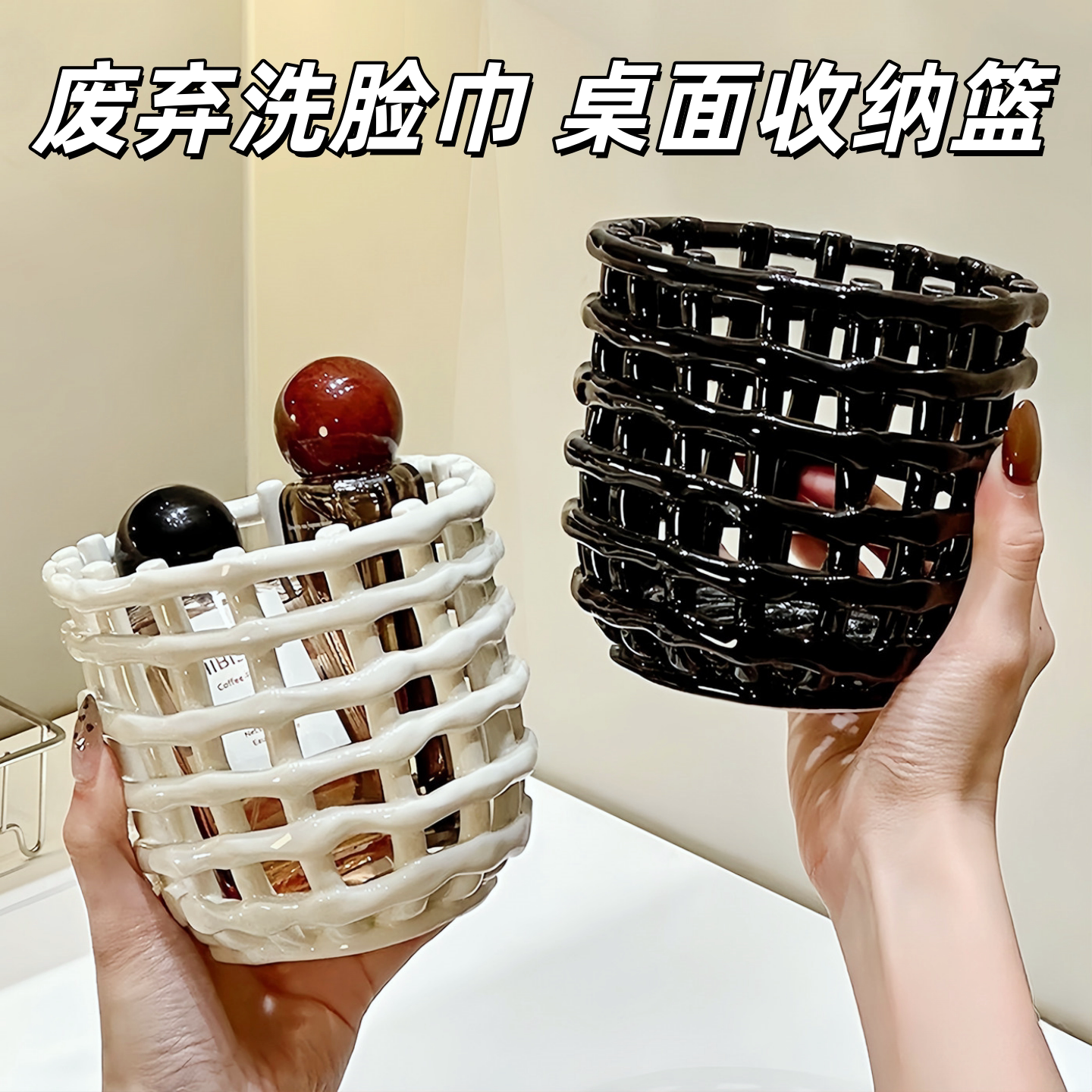 废弃洗脸巾二次利用收纳盒