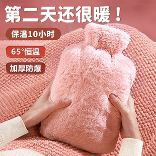 热水袋冬季 暖水袋注水热敷袋办公室暖手袋被窝学生专用痛经女生用