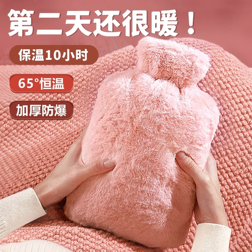 学生宿舍暖水袋注水式暖脚袋家用
