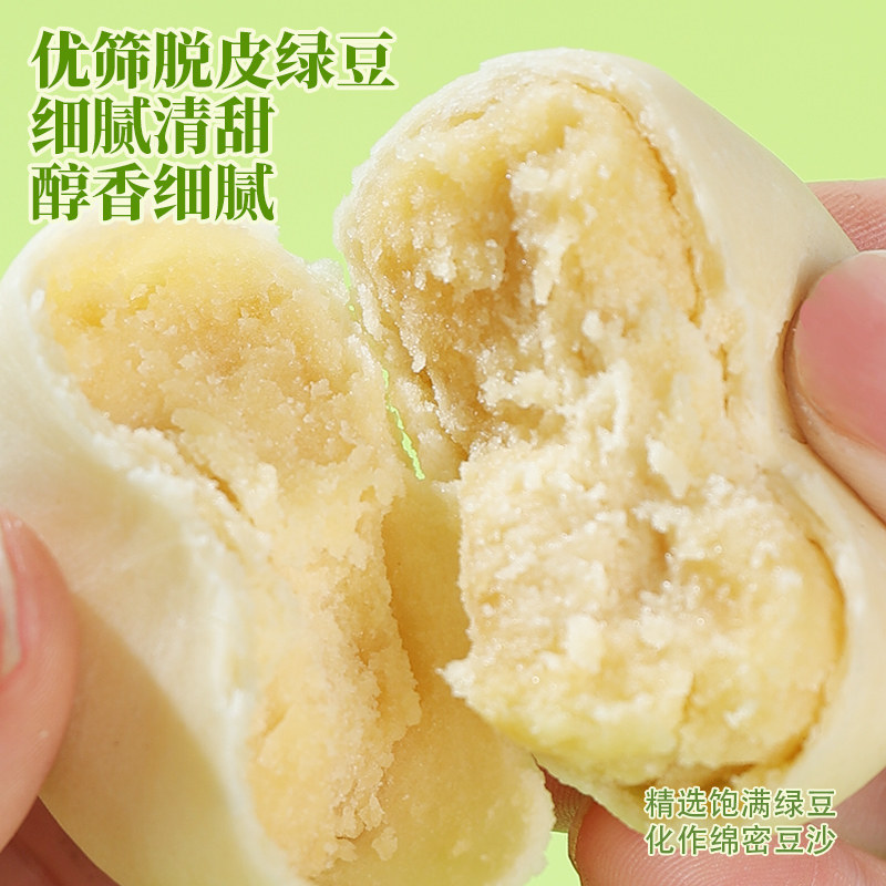 千丝绿豆饼营养懒人零食品糕点心