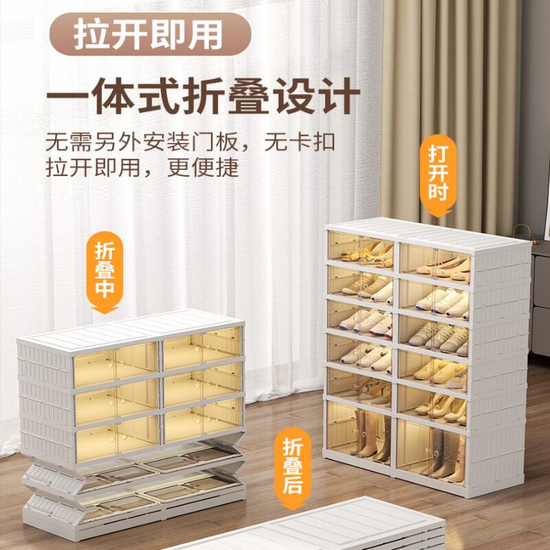 免安装折叠鞋柜简易鞋架一体式鞋盒透明鞋柜防虫收纳盒短靴收纳柜