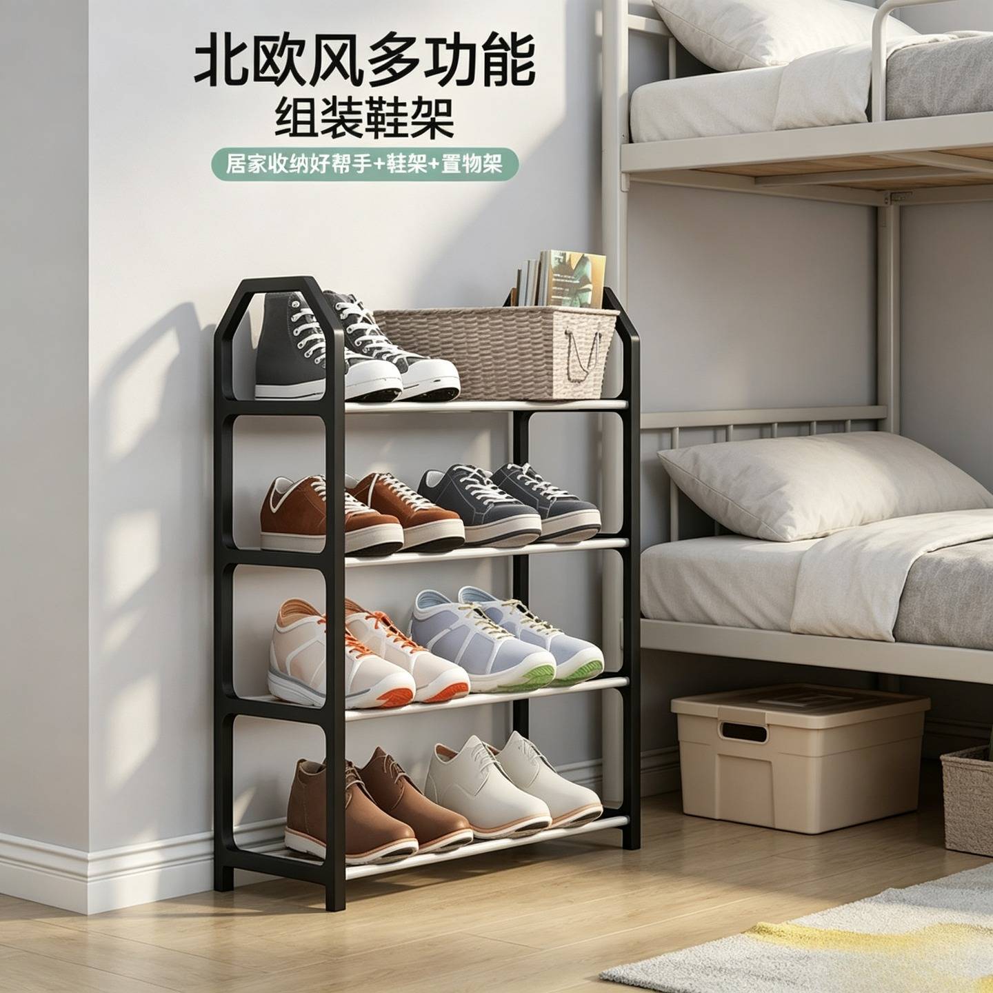 简易梯形鞋架家用放门口宿舍寝室收纳鞋柜阳台四层架子超大省空间