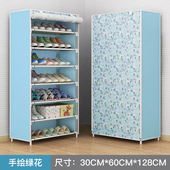 带拉链多层布套鞋 门口防尘防潮 架子家用宿舍拼装 架鞋 柜简易衣柜鞋