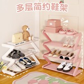 架宿舍小型简易家用鞋 柜出租房用新款 2024爆款 鞋 桌下角落鞋 子收纳