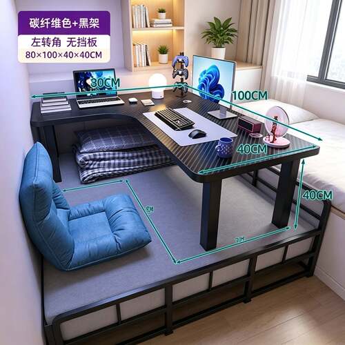 床上桌大学生宿舍上下铺懒人电竞桌子侧边拐角书桌悬空转角电脑桌