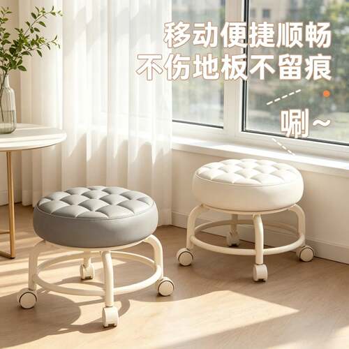 万向轮小凳子家用久坐不累小板凳儿童小椅子出租房换鞋凳带娃