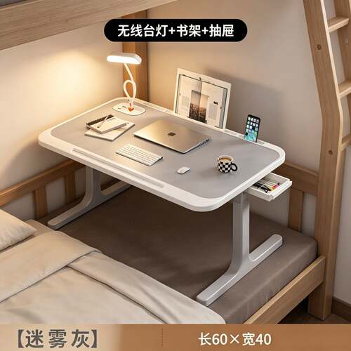 可折叠可升降床上小桌子宿舍学习书桌笔记本电脑桌懒人桌飘窗桌板