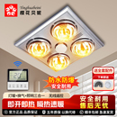 樱花贝妮灯暖浴霸卫生间取暖器老式 灯泡照明排气扇一体壁挂式