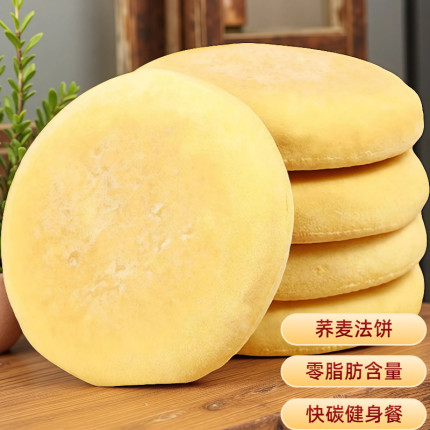 湖南特产烘芳斋老面荞麦法饼发饼袋装散装手工奶油老式小法饼整箱