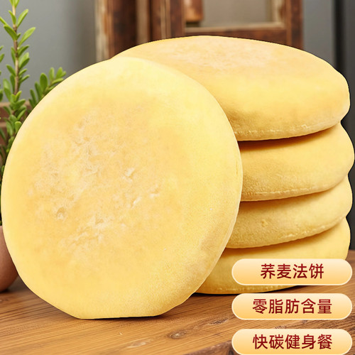 烘芳斋软香甜老面法饼