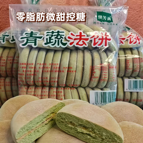 烘芳斋0脂荞麦法饼湖南特产