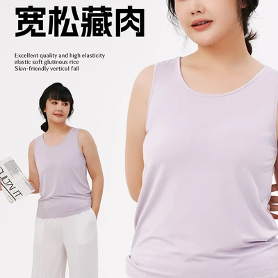 大码背心带胸垫3316免穿文胸居家背心圆领美娜舒丹