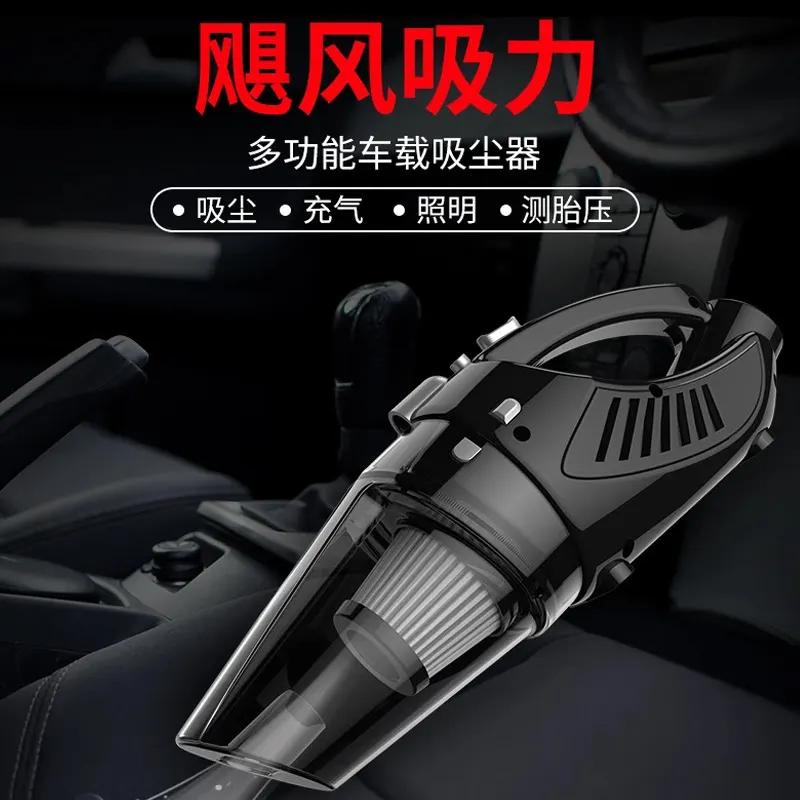 车载吸尘器车家两用汽车打气泵加带多功能大功率强力充气泵四合一