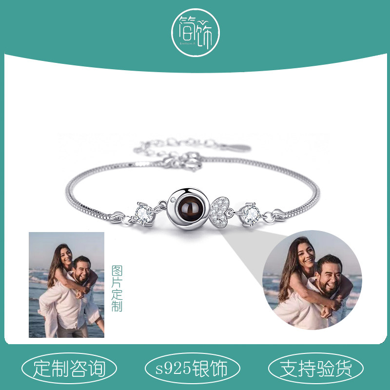 100种语言我爱你投影手链女纯银微雕定制刻字照片手环情人节礼物