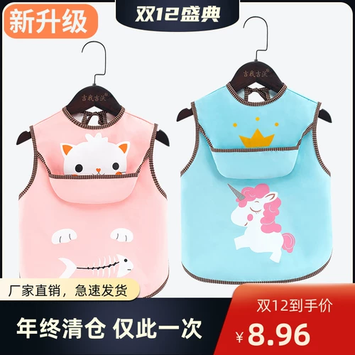 Детский слюнявчик, летний нагрудник подходит для мужчин и женщин, тонкий защитный водонепроницаемый фартук без рукавов, сзади на завязках