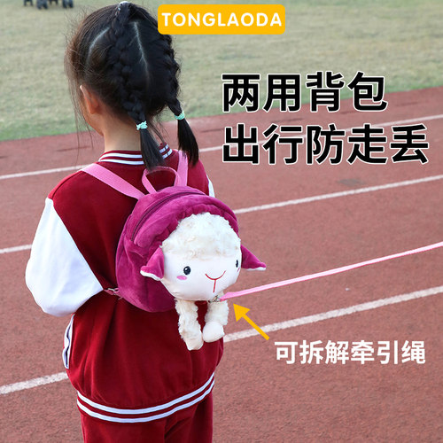 儿童防走丢带牵引绳背包