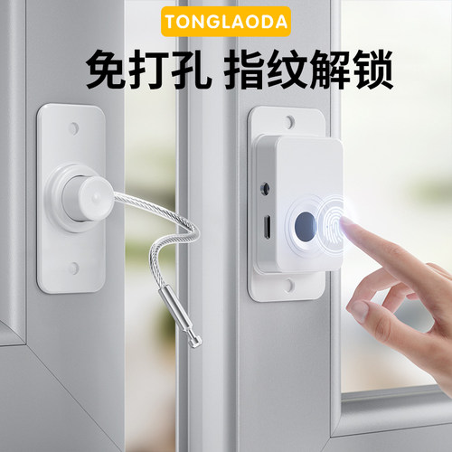 防儿童指纹抽屉锁免打孔安装