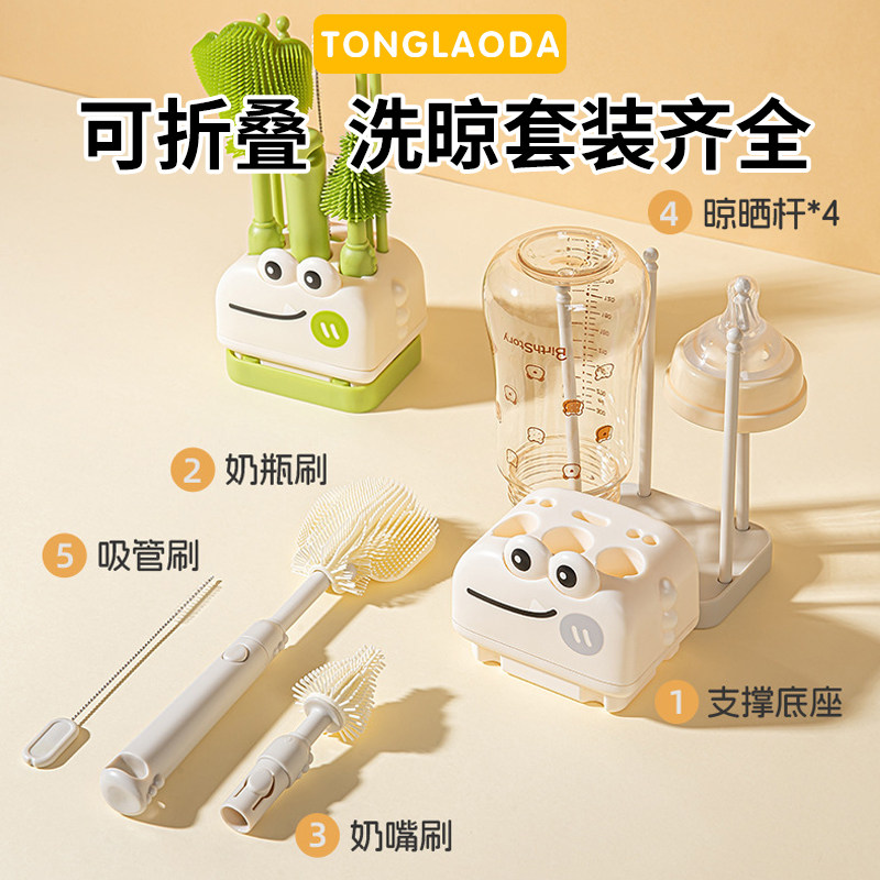 新生婴儿硅胶奶瓶刷奶瓶清洗工具套装三合一沥奶瓶水架洗奶瓶神器