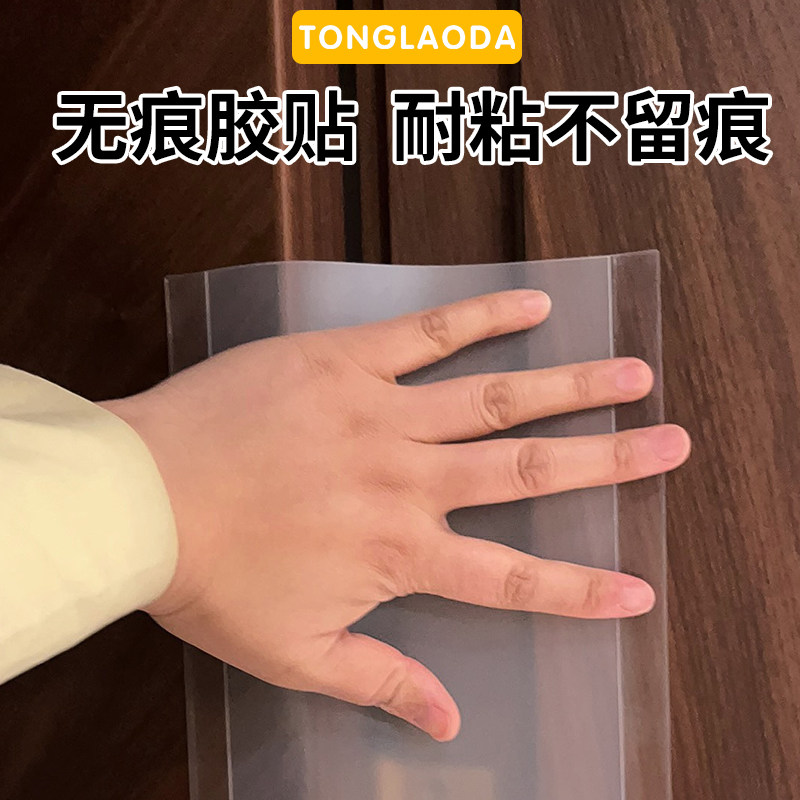 儿童防夹手门挡门缝保护条宝宝房门防门夹神器防盗门大门玻璃门,婴童用品,安全门卡,淘宝优惠券,粉丝福利购,淘宝优惠卷