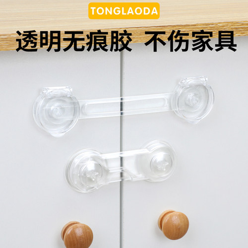 宝宝抽屉锁防开柜子卡扣