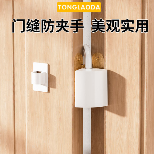 儿童门缝防夹手安全门挡