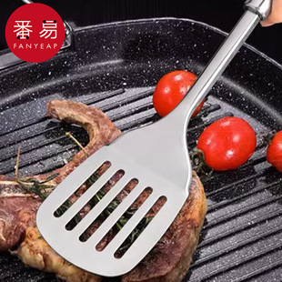 不锈钢AC1S242 锅铲 加厚铁铲家庭用厨房防烫炒菜炒勺煎铲漏勺厨