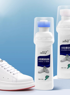 《鞋子清洁剂A1pq301-鞋子清洁白鞋洗鞋擦拭免洗泡沫球鞋擦运动