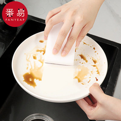 海绵擦B1pn008-魔力擦百洁布家用厨房洗碗擦鞋洗茶渍去污刷锅多