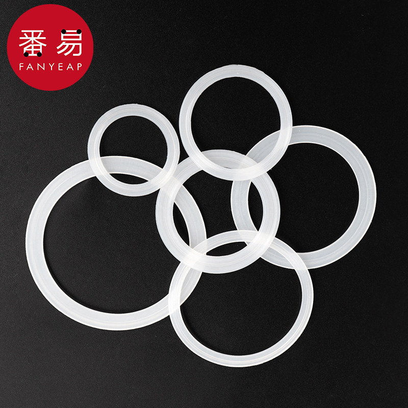 水杯密封圈A1vq001-水杯密封圈保温杯盖胶圈皮圈硅胶垫圈杯盖,餐饮具,防漏杯盖,淘宝优惠券,粉丝福利购,淘宝优惠卷