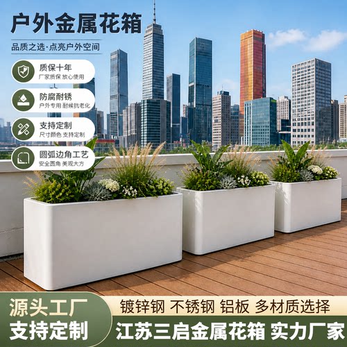 镀锌板/不锈钢/定制花箱厂家批发