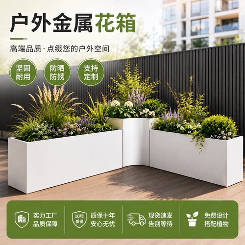 镀锌板/不锈钢/定制花箱厂家批发