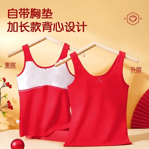 本命年红色女童发育期文胸