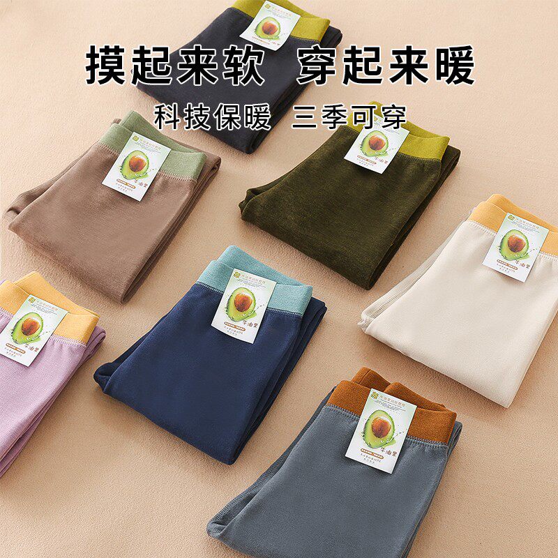 天竹晓汲儿童牛油果保暖裤超暖