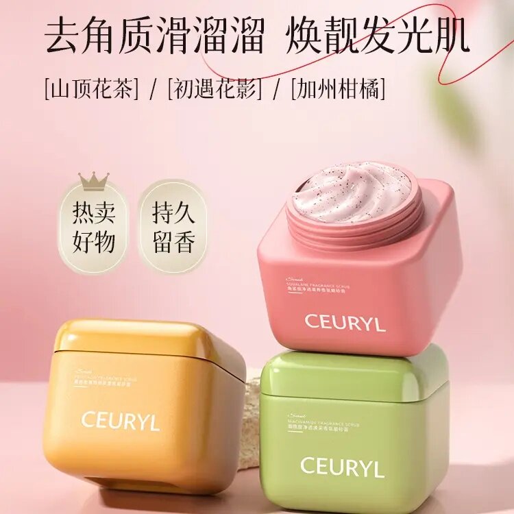CEURYL果酸去角质嫩肤香氛磨砂膏230g