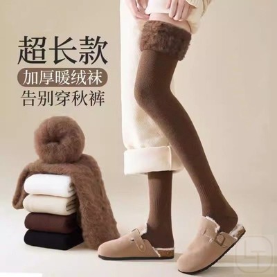 秋冬款加厚保暖仿羊毛绒高筒过膝盖大腿长秋季过膝长筒袜女靴袜子