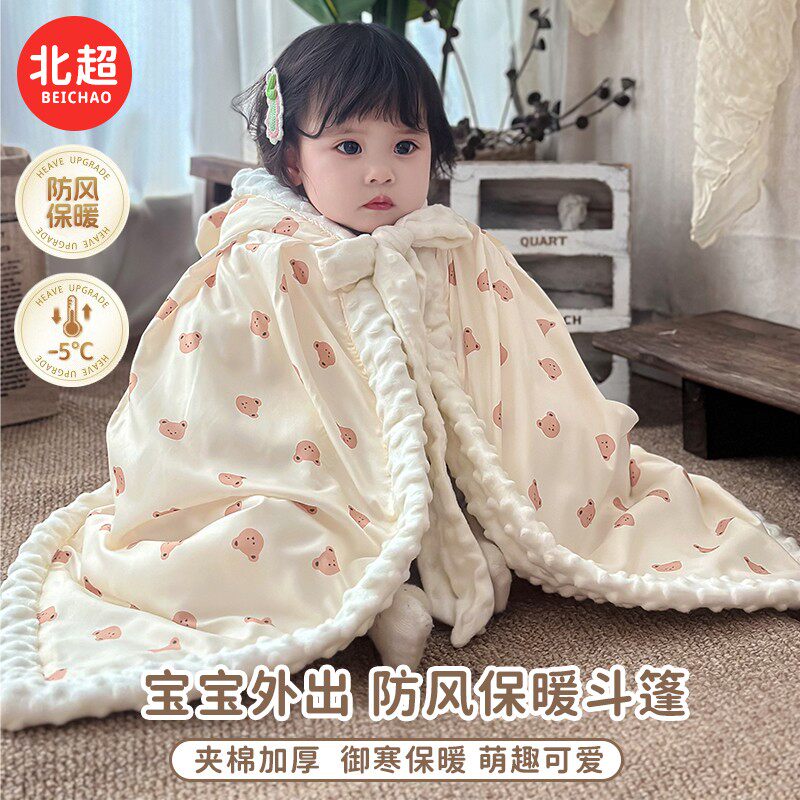 婴儿连帽防风保暖加绒斗篷