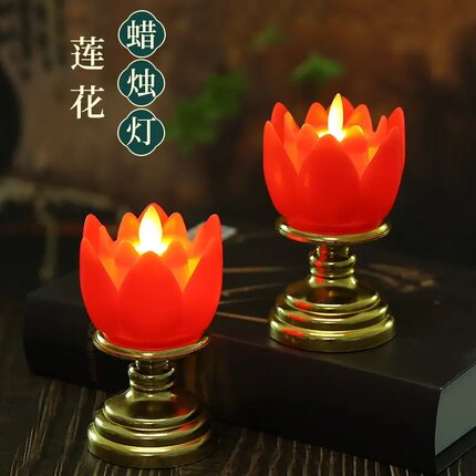 家用电子莲花灯供奉观音佛堂长明灯LED仿真蜡烛灯