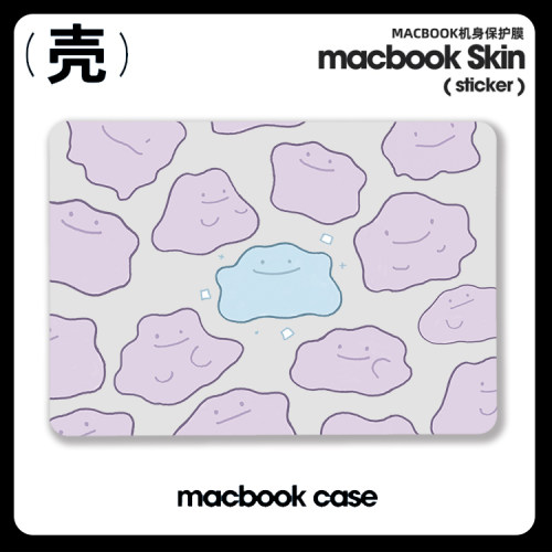 百变怪 宝可梦Air13电脑壳M5适用2025苹果macbook NEO air13寸pro14笔记本15 Macbook苹果电脑保护套Pro16寸