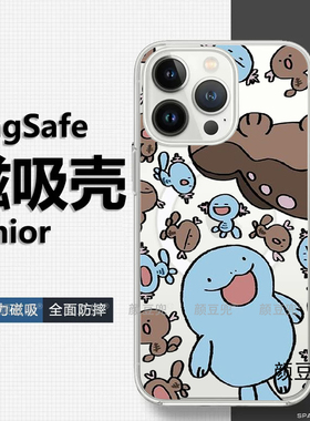 可爱乌波 宝可梦 适用iphone15promax苹果14Plus荣耀90一加ace红米K70保护套IQOO11小米13pro华为mate60三星S